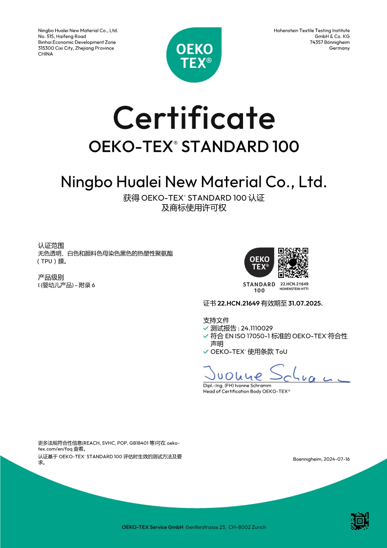 OEKO-TEX